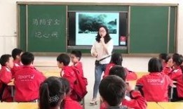 哈尔滨教师爆料视频网址,哈尔滨教师爆料视频引发社会关注