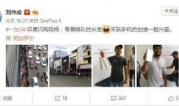 印度人微博爆料事件视频,惊曝事件视频引发热议